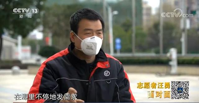 被公司“连升三级”的快递小哥,过去一个月到底做了什么?