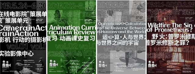 艺术观察丨疫情下的流媒体热潮,能否推动影像艺术发展?