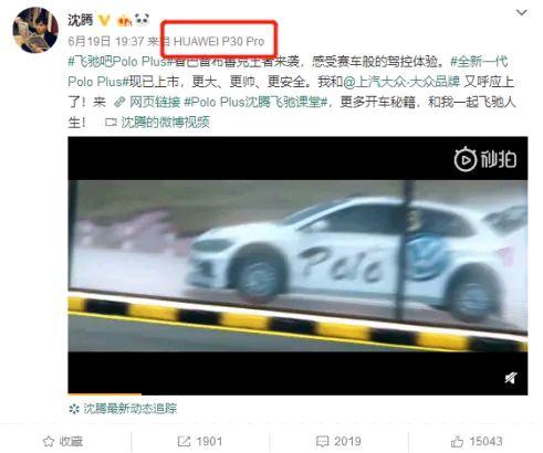 春晚华为手机扎堆的背后,表面华为,背地苹果?