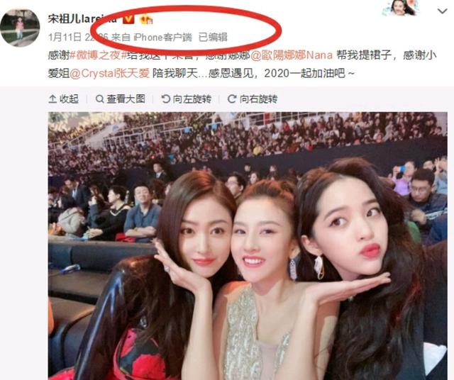 春晚华为手机扎堆的背后,表面华为,背地苹果?