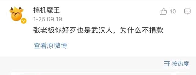 华为、一加:互联网时代的悲哀,做好事不留名等于白做?