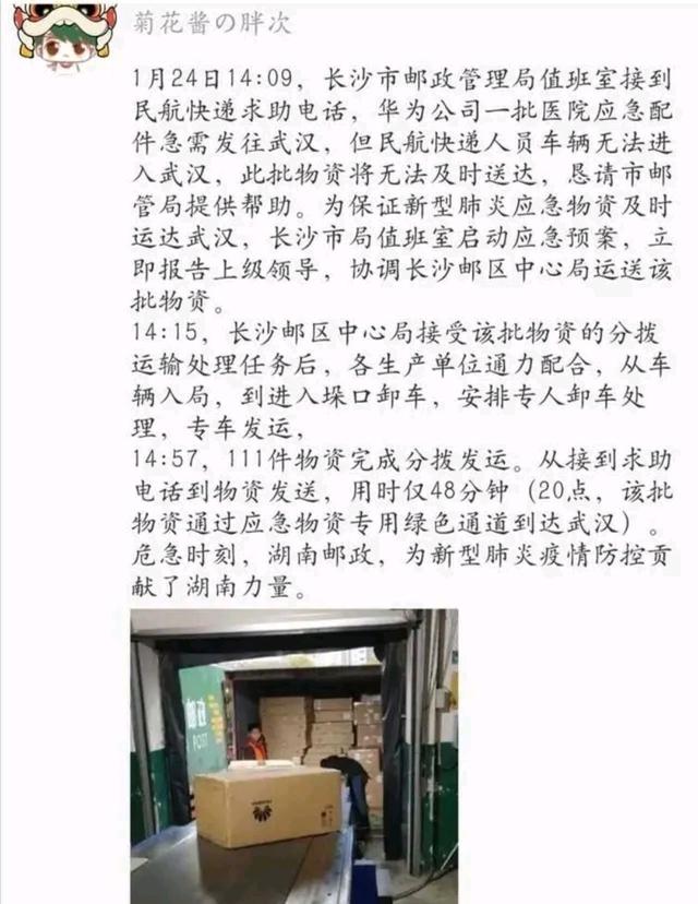 华为、一加:互联网时代的悲哀,做好事不留名等于白做?