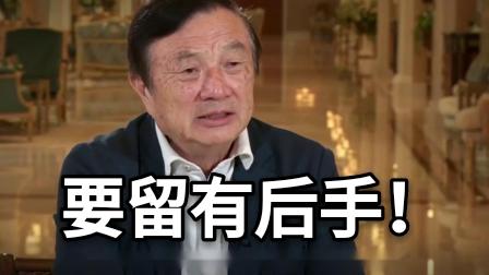 华为新机将采用三星屏，京东方不被翻牌，背后的原因很现实？