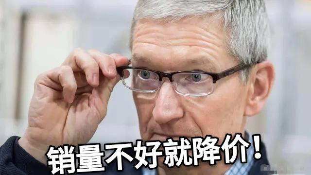 因消费者钟情iPhone8,iPhone XR被三折甩卖,仅1584就可以入手