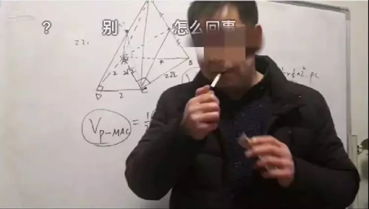 网课威力有多大?全中国人从未像如今这样盼望开学