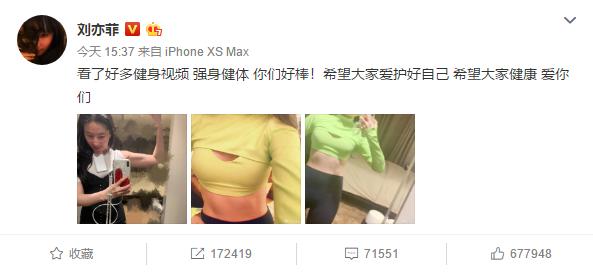 你看过刘亦菲的腹肌吗?《花木兰》导演给了她这样的评价