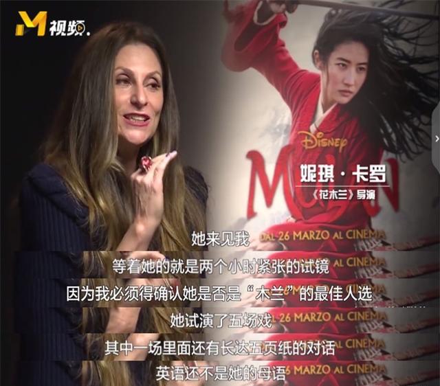 你看过刘亦菲的腹肌吗?《花木兰》导演给了她这样的评价