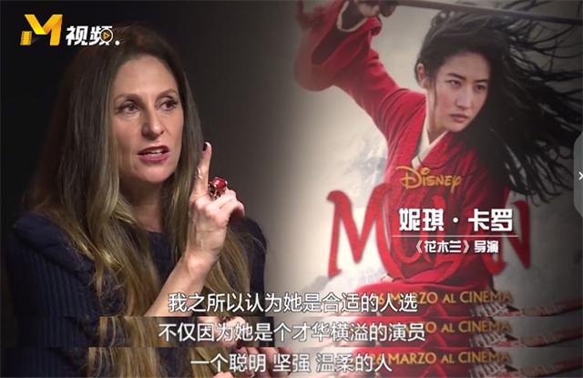 你看过刘亦菲的腹肌吗?《花木兰》导演给了她这样的评价