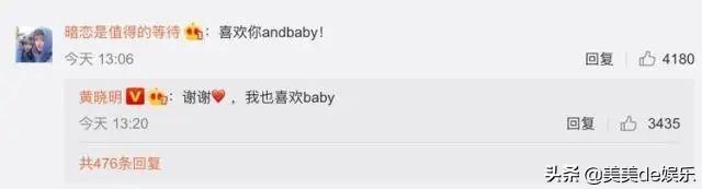 这才是真相!哈尼克孜澄清烧伤传闻