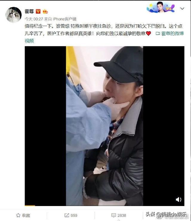 这才是真相!哈尼克孜澄清烧伤传闻