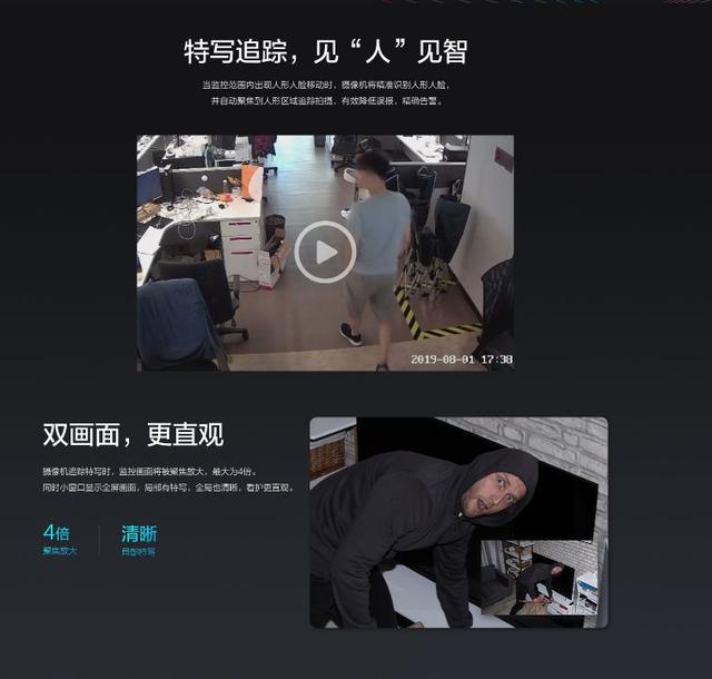 智能家居摄像机,360°全方位的守护,功能强大,让家更安全