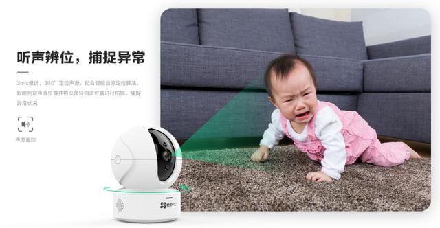 智能家居摄像机,360°全方位的守护,功能强大,让家更安全
