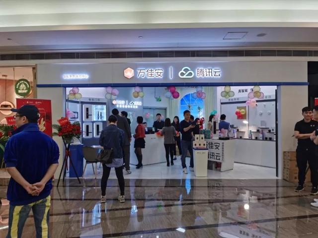 万佳安智生活:会员制智能家居S2B2C社交电商平台