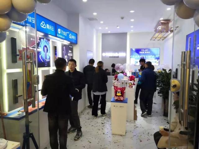 万佳安智生活:会员制智能家居S2B2C社交电商平台