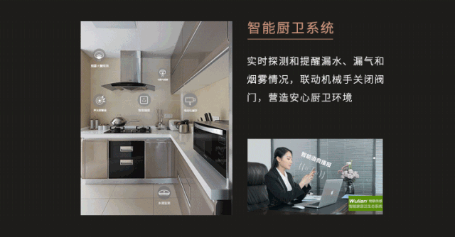 住独立屋担心安全?智能家居让您出门放心