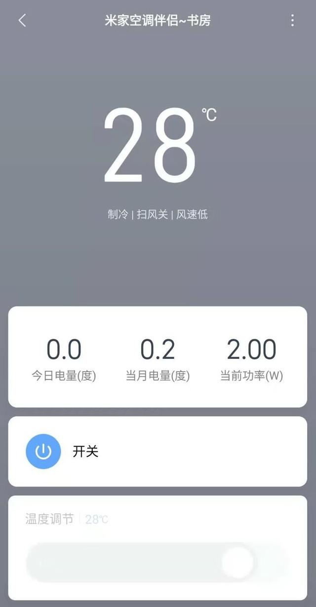 实用为先——我的智能家居组建历程