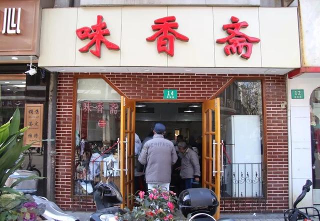 淮海中路“老字号美食”一路吃到底，告诉你正宗的上海味道！