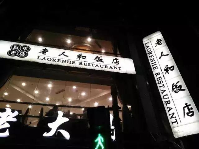 淮海中路“老字号美食”一路吃到底,告诉你正宗的上海味道!