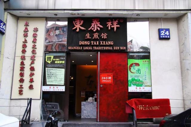 淮海中路“老字号美食”一路吃到底,告诉你正宗的上海味道!