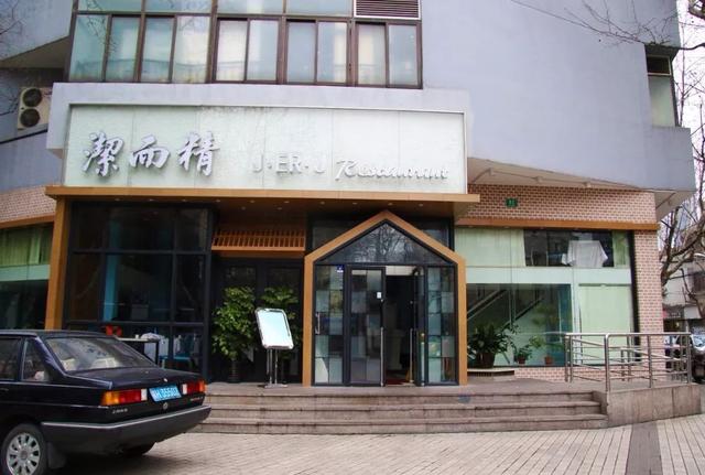 淮海中路“老字号美食”一路吃到底,告诉你正宗的上海味道!
