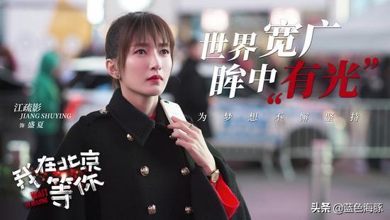 《完美关系》《安家》《我在北京等你》口碑扑街,职场剧的魔咒!