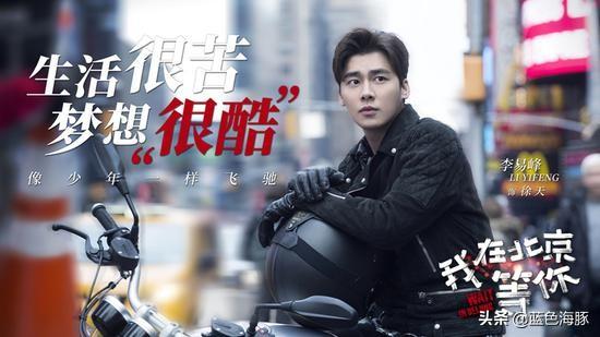 《完美关系》《安家》《我在北京等你》口碑扑街,职场剧的魔咒!
