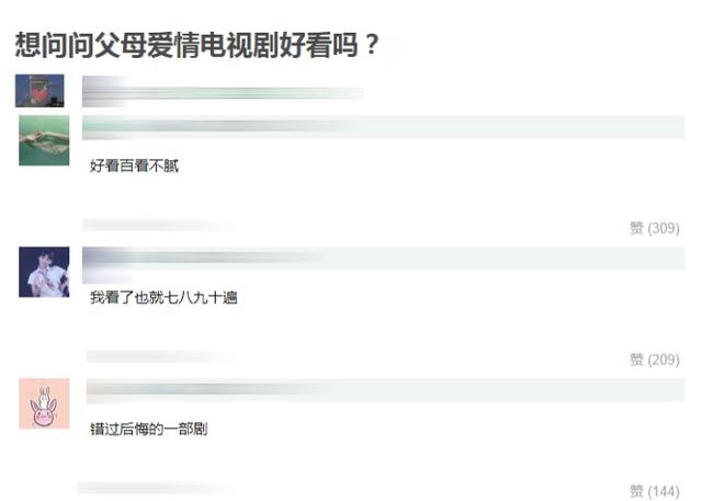 想看韩剧、TVB剧、宅斗宫斗、情景喜剧?这8部神剧都值得二刷