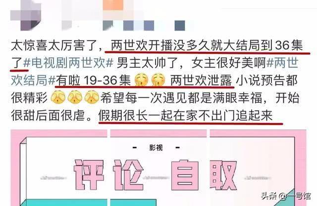 首播看全集,今年头一遭,为何大家第一时间又会想到超前点播?