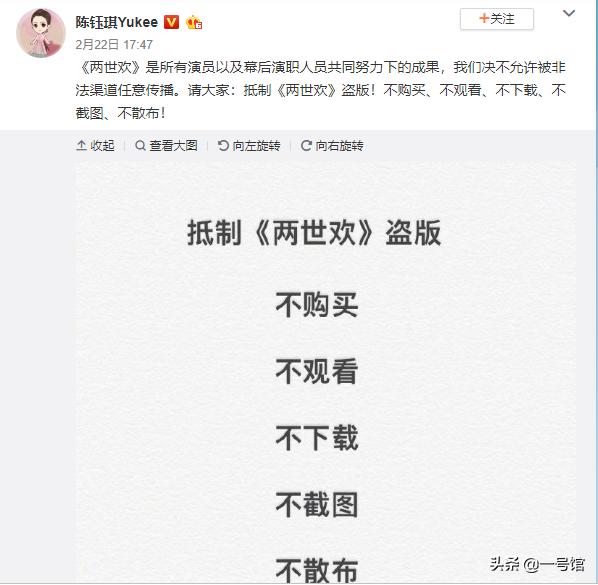 首播看全集,今年头一遭,为何大家第一时间又会想到超前点播?