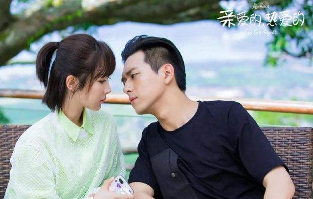 《亲爱的,热爱的》第二部将开拍,胡一天李一桐俊男美女,我爱了