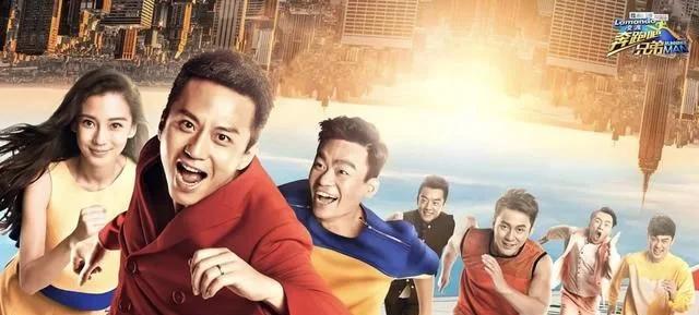《奔跑吧8》又换人啦,竟然改成了8人组合,这拨人你还喜欢吗?