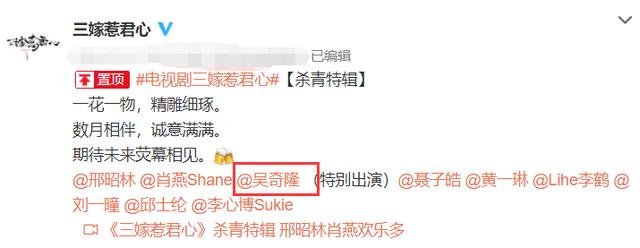 吴奇隆新剧官宣,时隔多年再演古装大戏,看到女主观众两眼放光