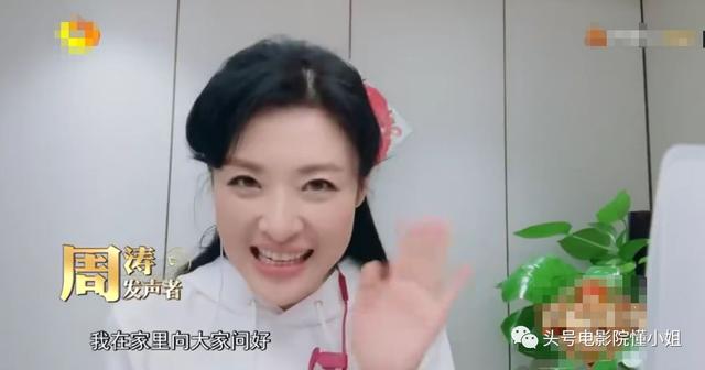 如果不是《声临其境》云录制,不会发现,52岁的周涛这么可爱