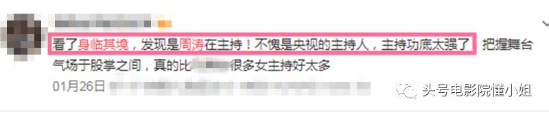如果不是《声临其境》云录制,不会发现,52岁的周涛这么可爱