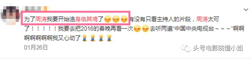 如果不是《声临其境》云录制,不会发现,52岁的周涛这么可爱