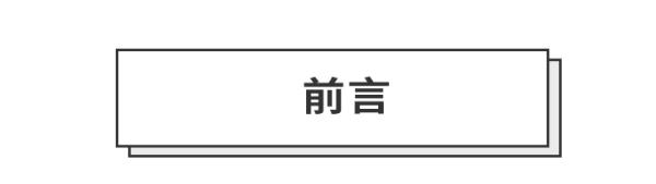 从前期到后期，女神Luna教你拍出超舒服的「静物照」