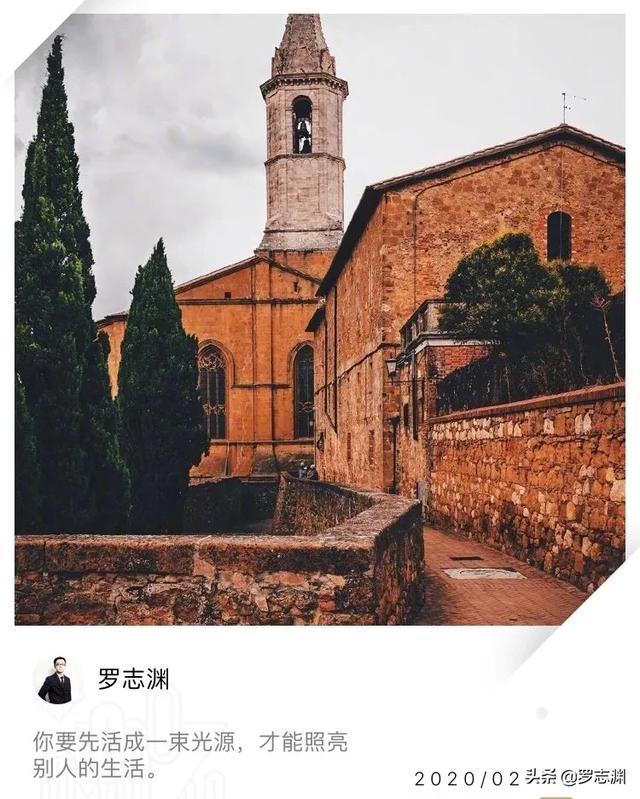 你要先活成一束光源,才能照亮别人的生活 |罗志渊心语