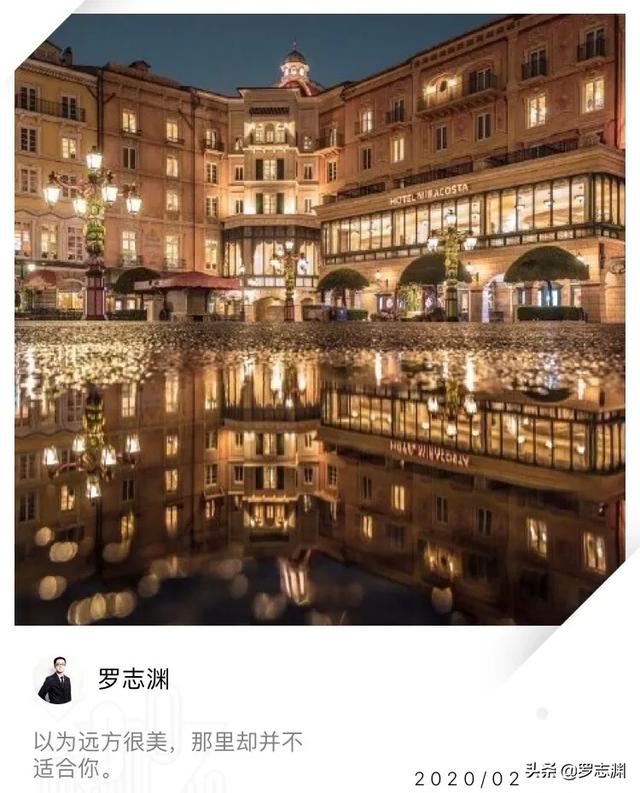 你要先活成一束光源,才能照亮别人的生活 |罗志渊心语
