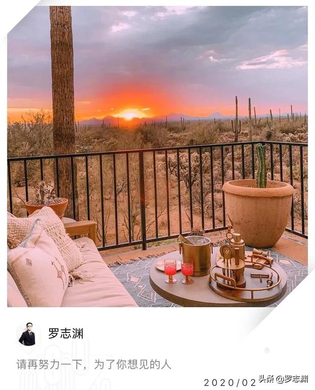 你要先活成一束光源,才能照亮别人的生活 |罗志渊心语