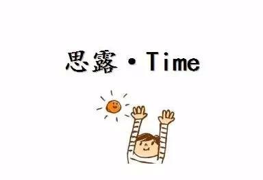 几点睡觉最养生?几点起床最健康?(建议永久收藏)