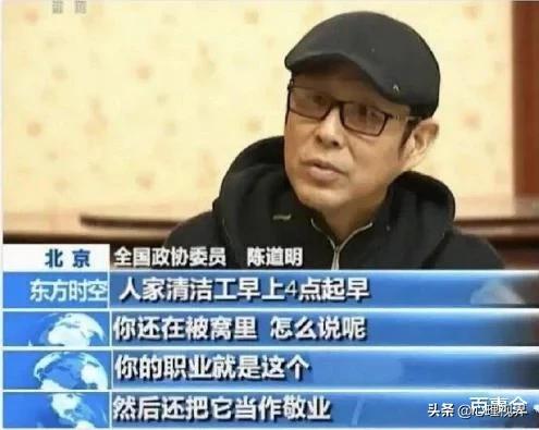 明星成了高危职业?遭秦海璐打脸:一部戏的片酬够老百姓过一辈子