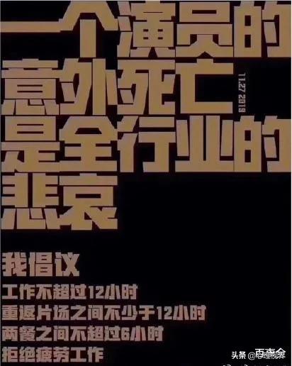 明星成了高危职业？遭秦海璐打脸：一部戏的片酬够老百姓过一辈子