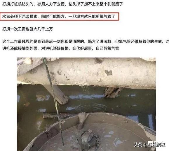 明星成了高危职业?遭秦海璐打脸:一部戏的片酬够老百姓过一辈子