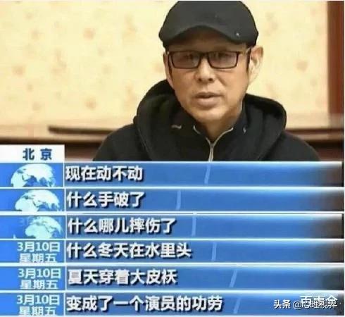 明星成了高危职业?遭秦海璐打脸:一部戏的片酬够老百姓过一辈子