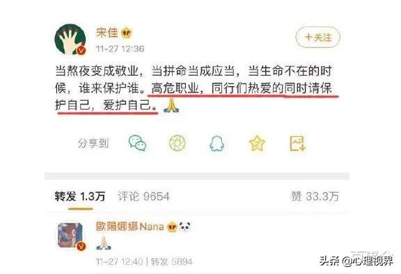 明星成了高危职业?遭秦海璐打脸:一部戏的片酬够老百姓过一辈子