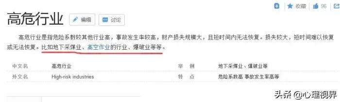 明星成了高危职业?遭秦海璐打脸:一部戏的片酬够老百姓过一辈子