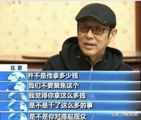 明星成了高危职业?遭秦海璐打脸:一部戏的片酬够老百姓过一辈子