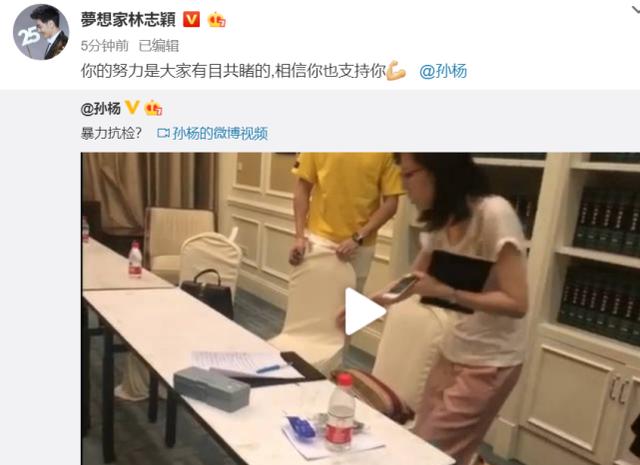 孙杨败诉被禁赛8年,林志颖李冰冰韩乔生哈文为其发声:支持维权