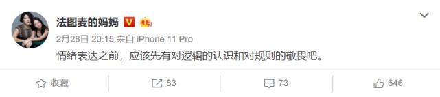 孙杨败诉被禁赛8年,林志颖李冰冰韩乔生哈文为其发声:支持维权