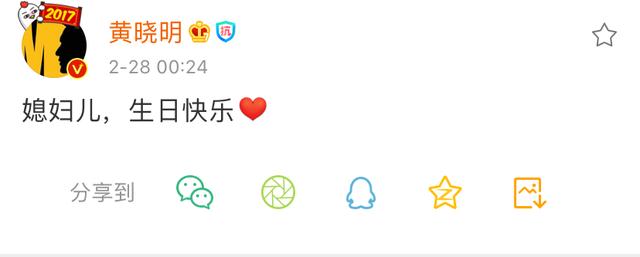 娱乐圈秘闻:baby买戒指先斩后奏